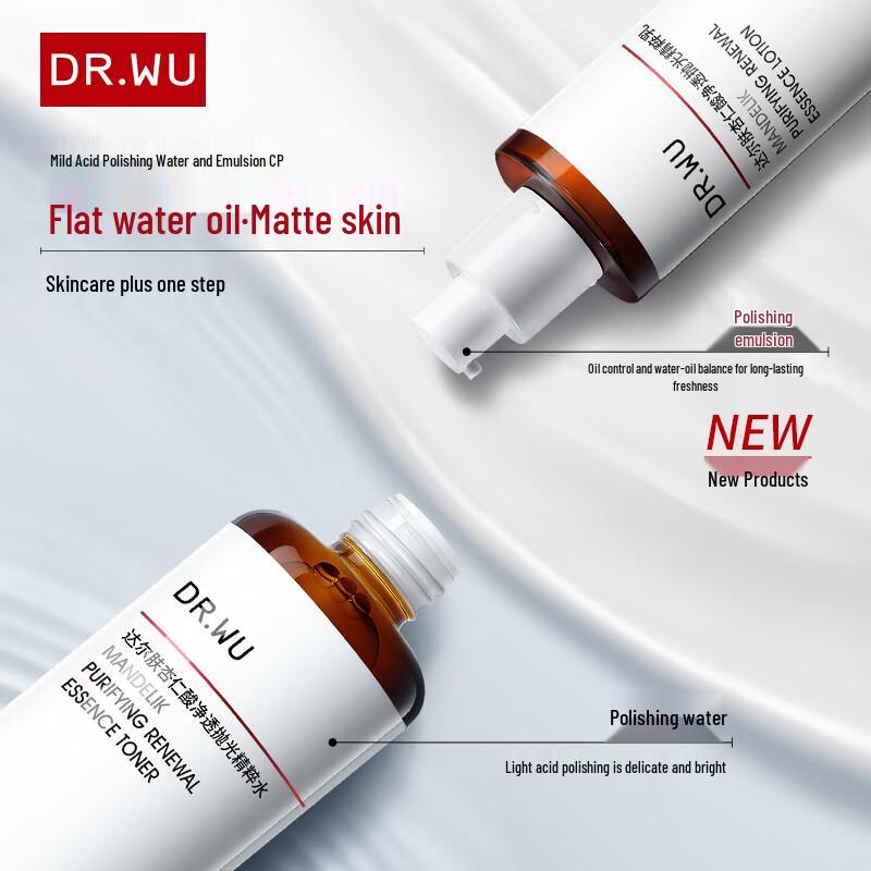 DR.WU Mandelic Acid Skincare Set