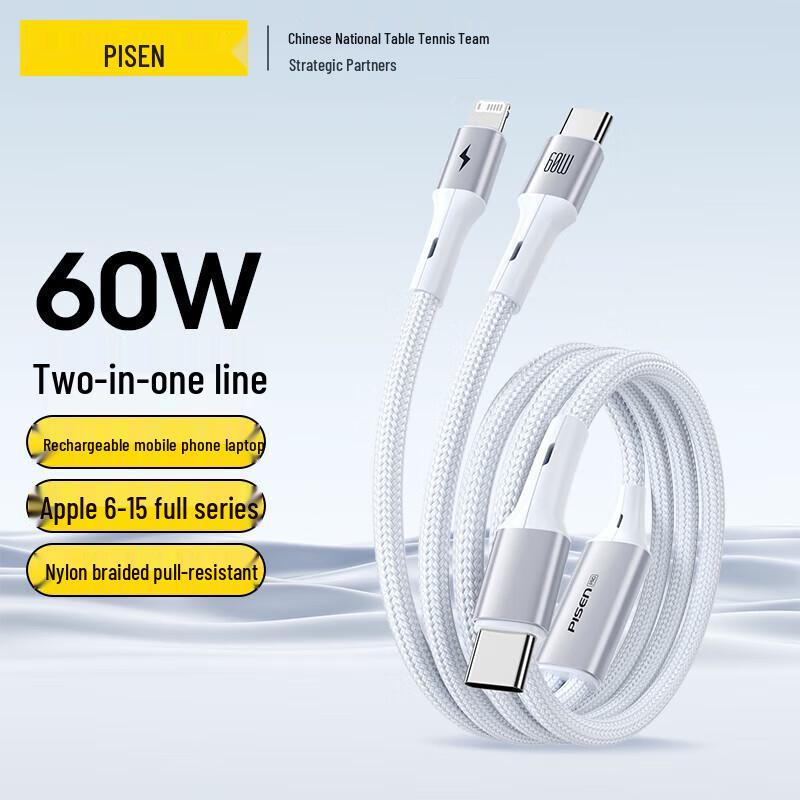 

Pisen 2-in-1 60W Fast Charging Cable for Apple & Huawei