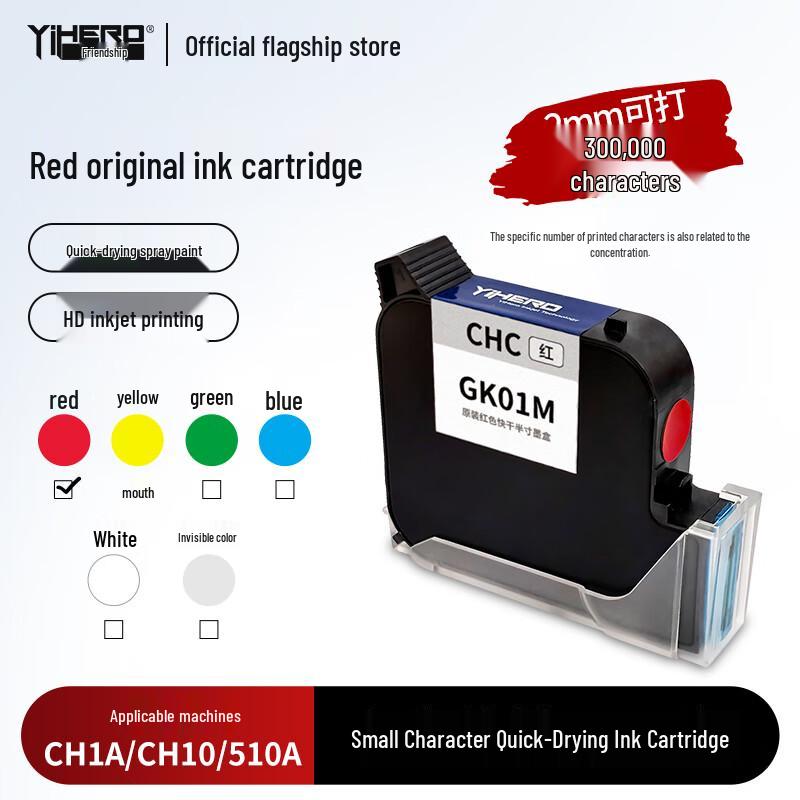 Yihe Fast-Dry Ink Cartridge for Inkjet Printers