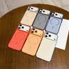 Apple 17 Pro Max Soft Magnetic Skin-like Drop-proof Case for iPhone 16/15/14
