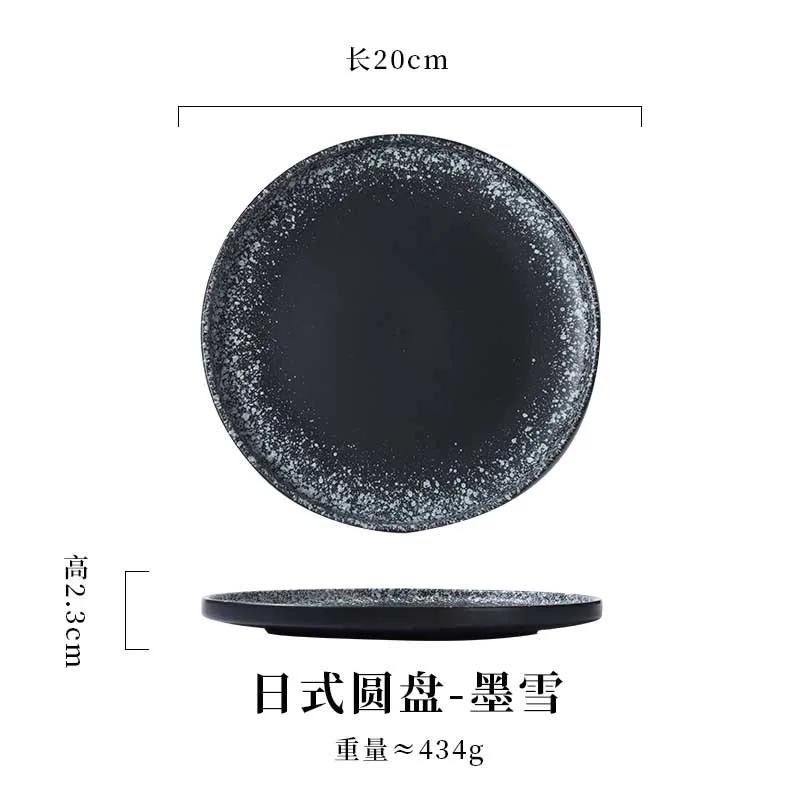 Japanese Style Ceramic Pasta Dish, Steak Plate, Western Cuisine Plate, Household Plate Ins, Tableware for Hotel and Commercial
