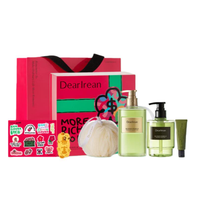 Dute Ailin Financial Freedom Citrus Bath & Body Care Gift Set