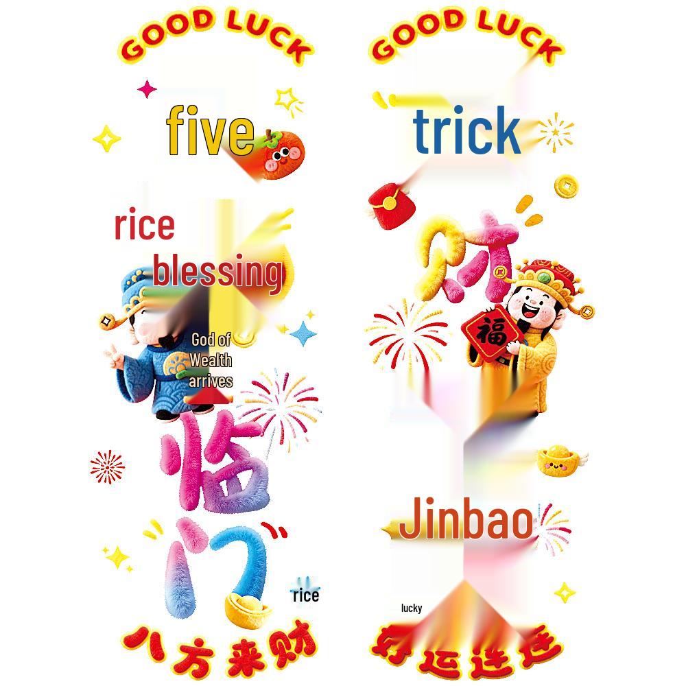 2026 Happy New Year Window Decorations - Plush Yarn Style Static Cling Glass Stickers for Spring Festival.