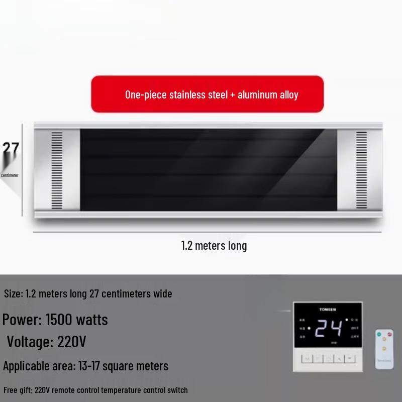 Qizhou Commercial Electric Air Curtain Heater