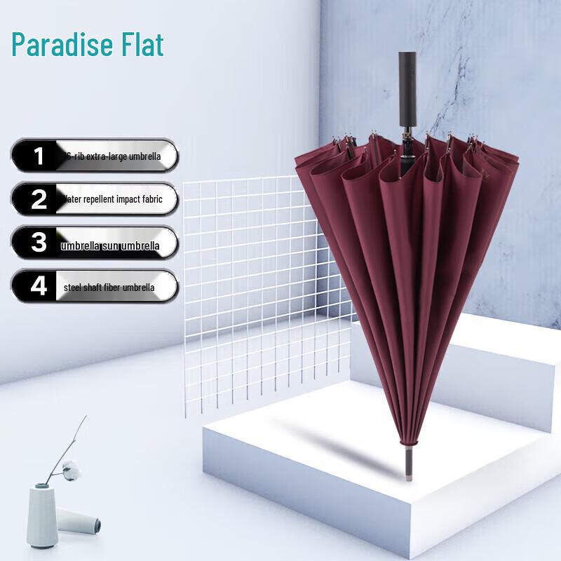 Paradise Semi-Automatic Windproof Straight Umbrella