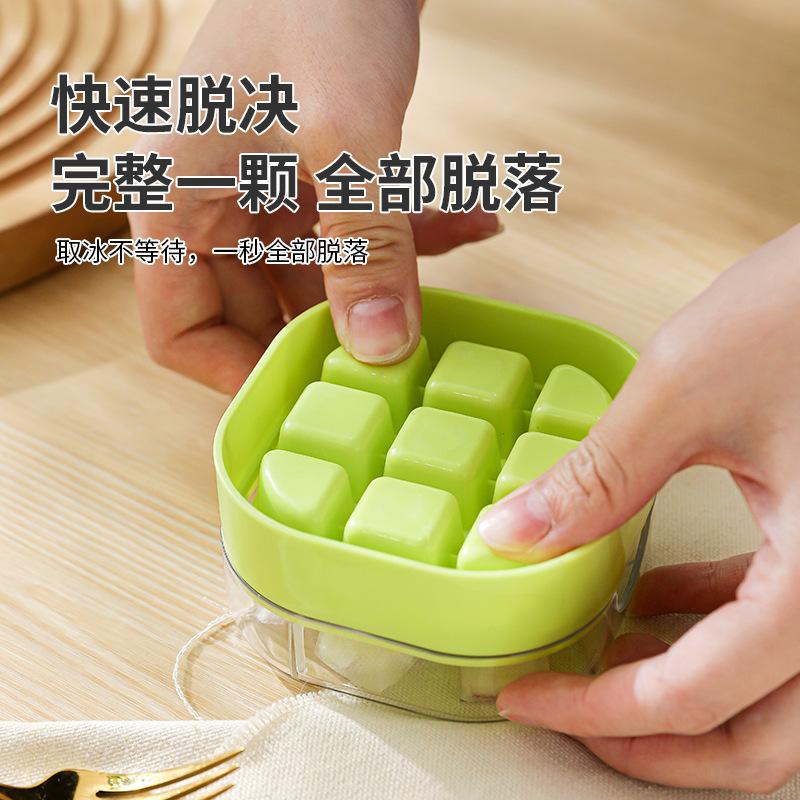2 Pcs Small Homemade Frozen Ice Cube with LidPressing Ice CompartmentMini Ice Box