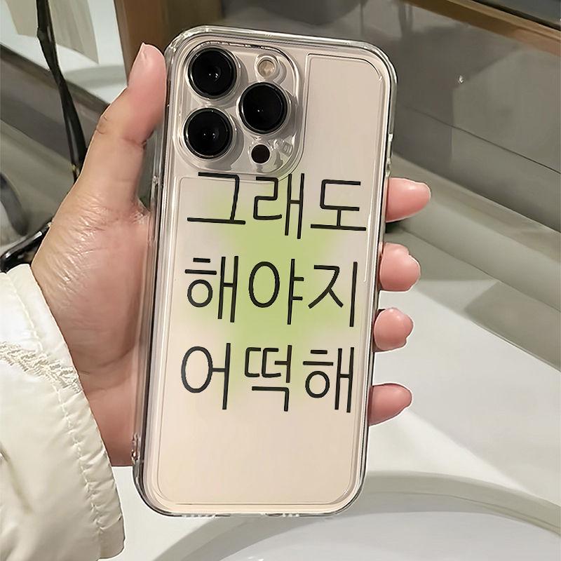 Ins Korea Cute Cat Words Transparent Phone Case For iPhone 16 15 14 13 12 11 Pro Max 14 15 Plus MINI Y2K Cute Case Cover
