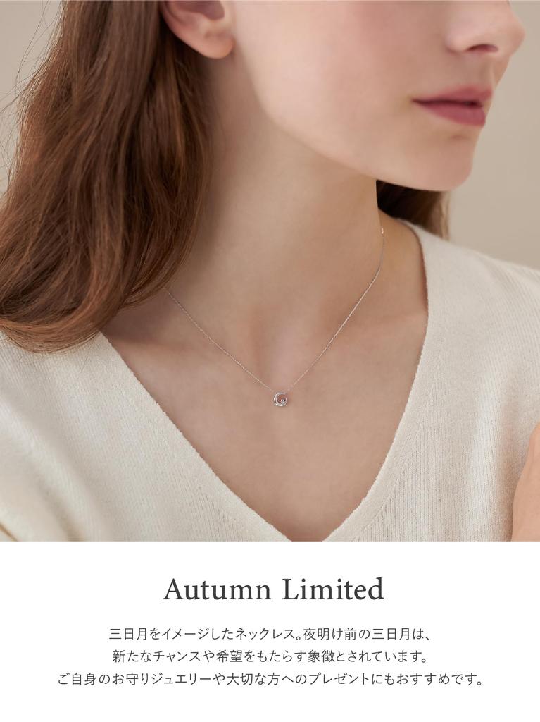 Official Autumn Limited Edition 10K White Gold Birthday Gift for Includes Jewelry 112536623201 4℃ Necklace, Women, Case,