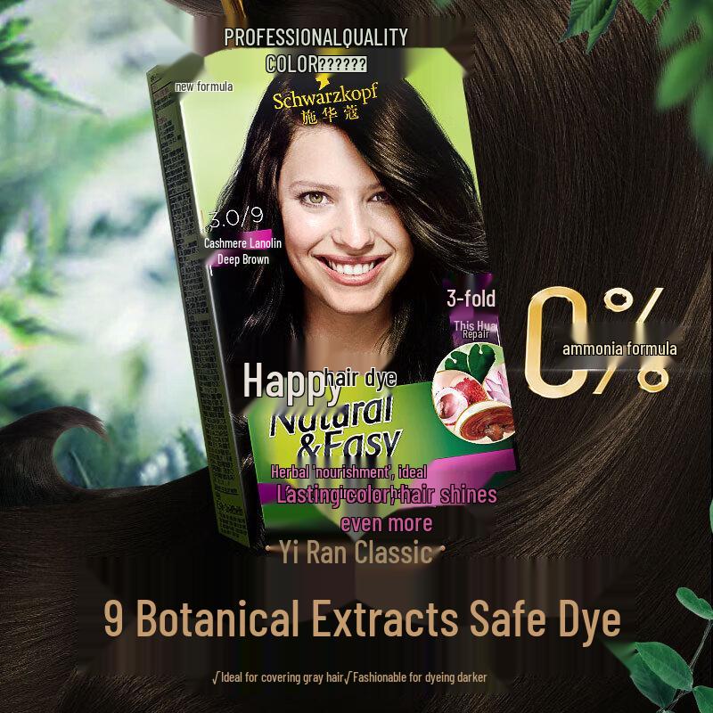 Schwarzkopf Yi Ran Haarfarbcreme