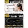MINNU Eye Mask Sleep 99.99 Light Blocking 3D Shape Comfortable Goods Silk-like Texture Breathable Lightweight Soft No Pressure Cover Ideal Travel Naps