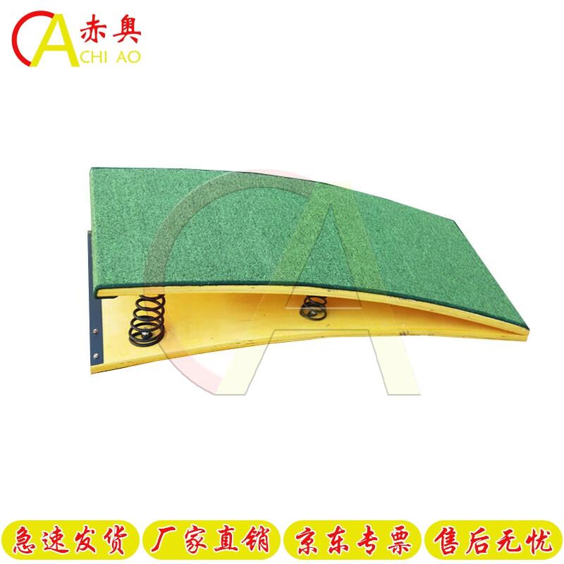 Nine-Spring Physical Training Springboard