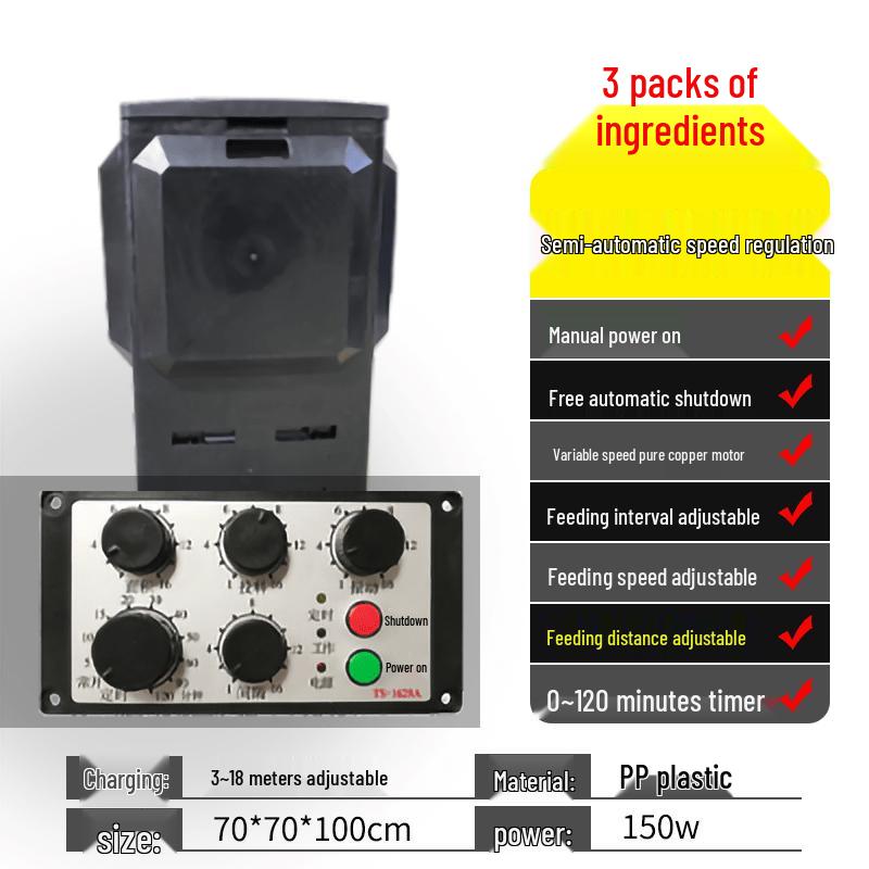 Automatic Smart Pond Fish Feeder CN plug (adapter included)