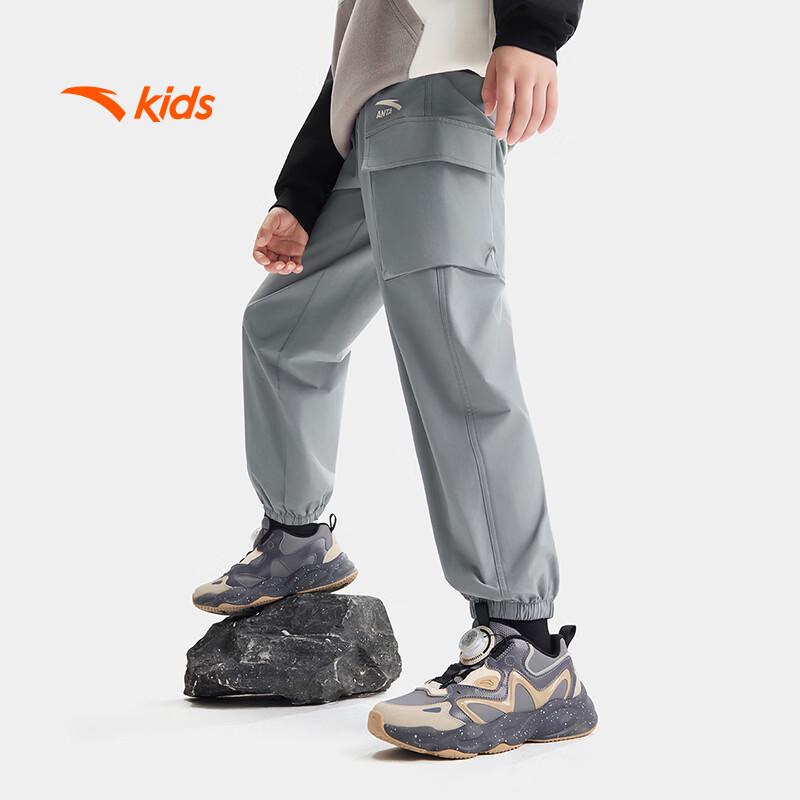 Anta Kids Water-Repellent Outdoor Tapered Woven Pants 165