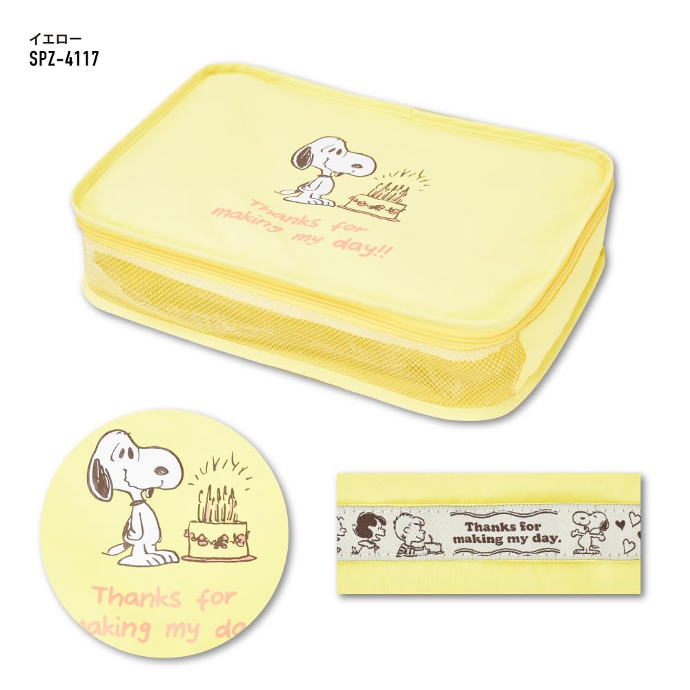 Storage Pouch M YE Snoopy Travel SPZ-4117