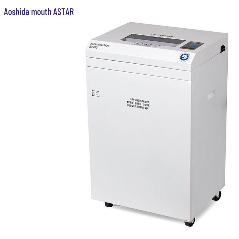 OASTAR Aerospace XM2 High-Security Office Shredder CN plug (adapter included)