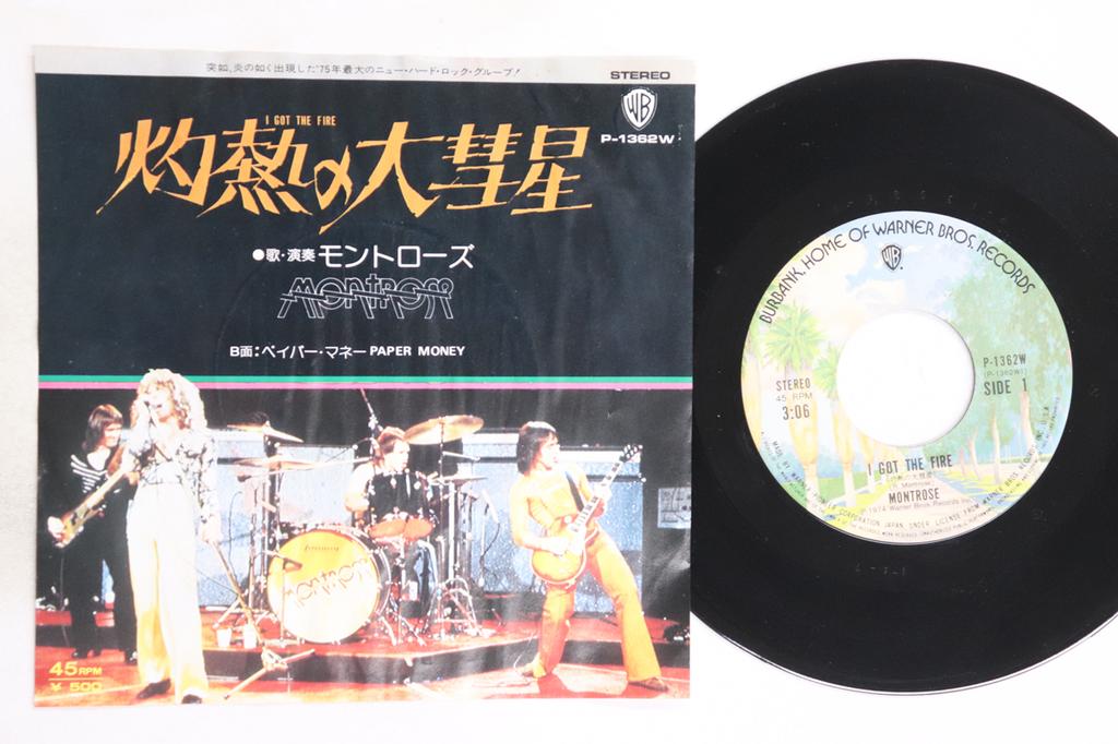 7inch Record MONTROSE - I Got The Fire / Paper Money P1362W Warner Bros. 1974 Japan Rock Used