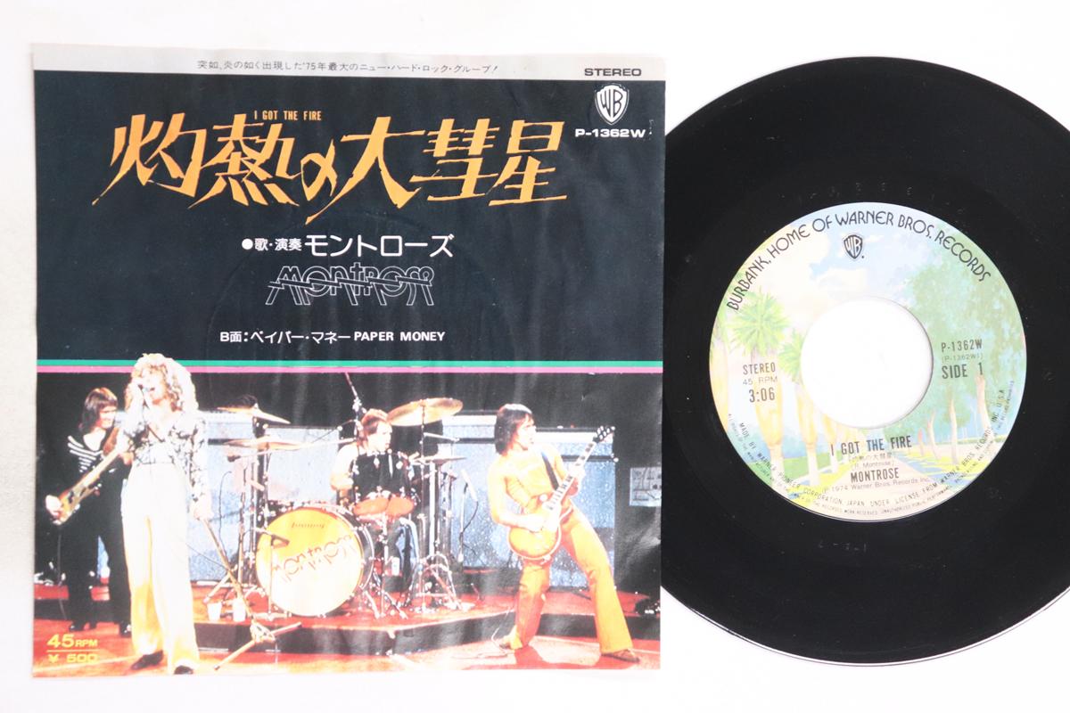 

7inch Record MONTROSE - I Got The Fire / Paper Money P1362W Warner Bros. 1974 Japan Rock Used