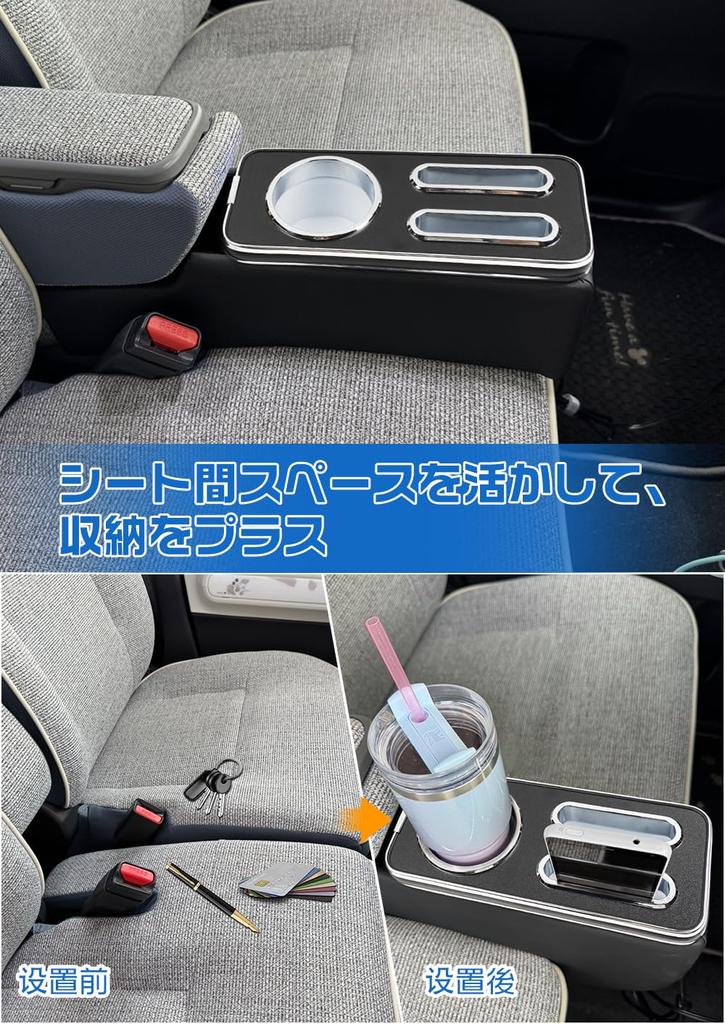 NAISOR Daihatsu Move Canvas Console Box for LA850S / LA860S Basic Edition
