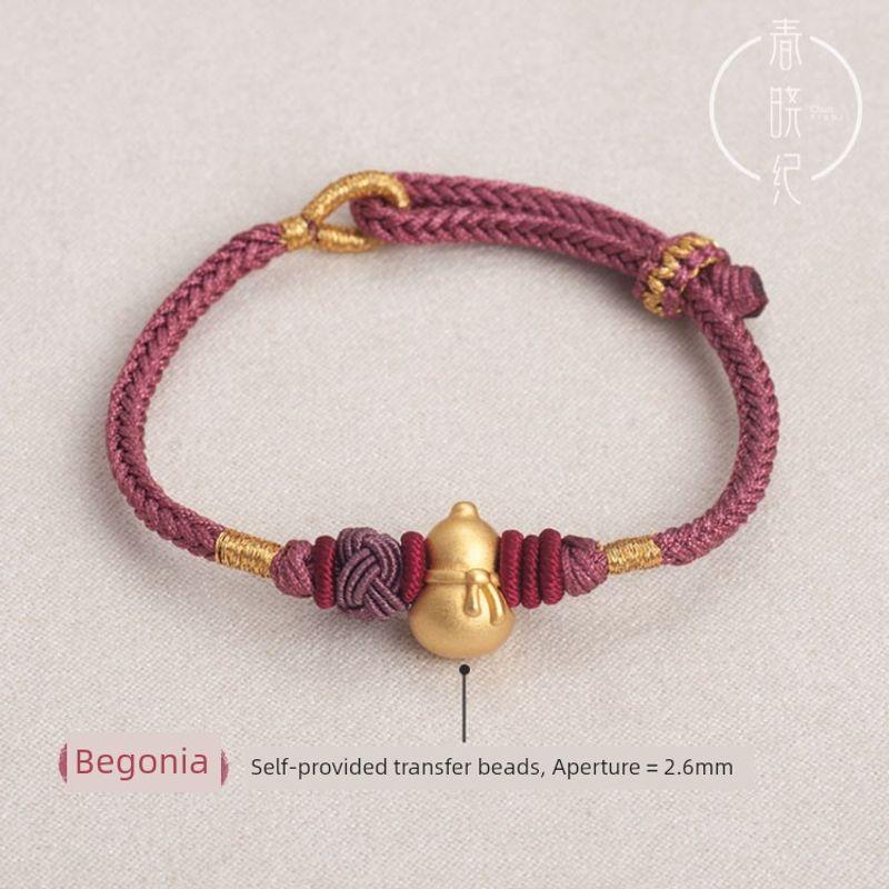 

Материал для DIY ремешка для переноски Самоплетеный браслет Год рождения Фу Лу Плетеная красная веревка Ручная вязка Веревочная нить Бусины Аксессуары Мужские и женские Begonia color (material package self-made)