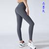 Yoga Pants, Nude Yoga Clothes, Women's Fitness Sports Pants, Barbie Pants, Leggings, No Embarrassing Lines, High Waist, Traceless Butt Lift