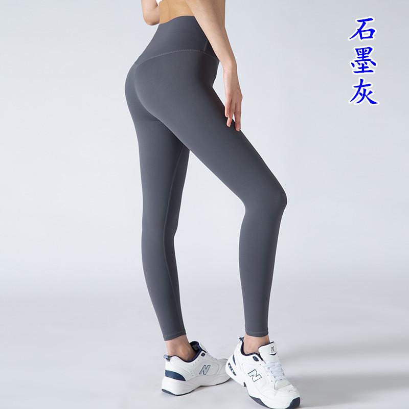 Yoga Pants, Nude Yoga Clothes, Women's Fitness Sports Pants, Barbie Pants, Leggings, No Embarrassing Lines, High Waist, Traceless Butt Lift