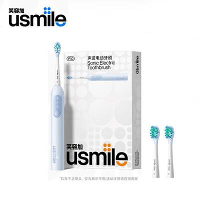 P10 Sonic Electric Toothbrush CN Plug (adapter Included)