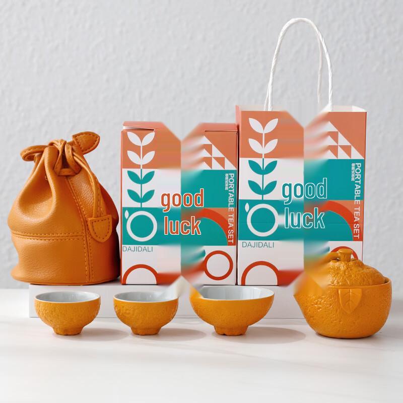 

Ink Wash Auspicious Mandarin Portable Tea Set