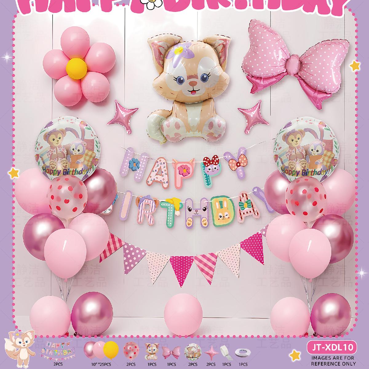 

New Xingdailu Cartoon Aluminum Film Balloon Decoration Set Lingna Bell Girl Baby Girl Birthday Arrangement jt-xdl10xingdailuset[dispensingglueandribbon]