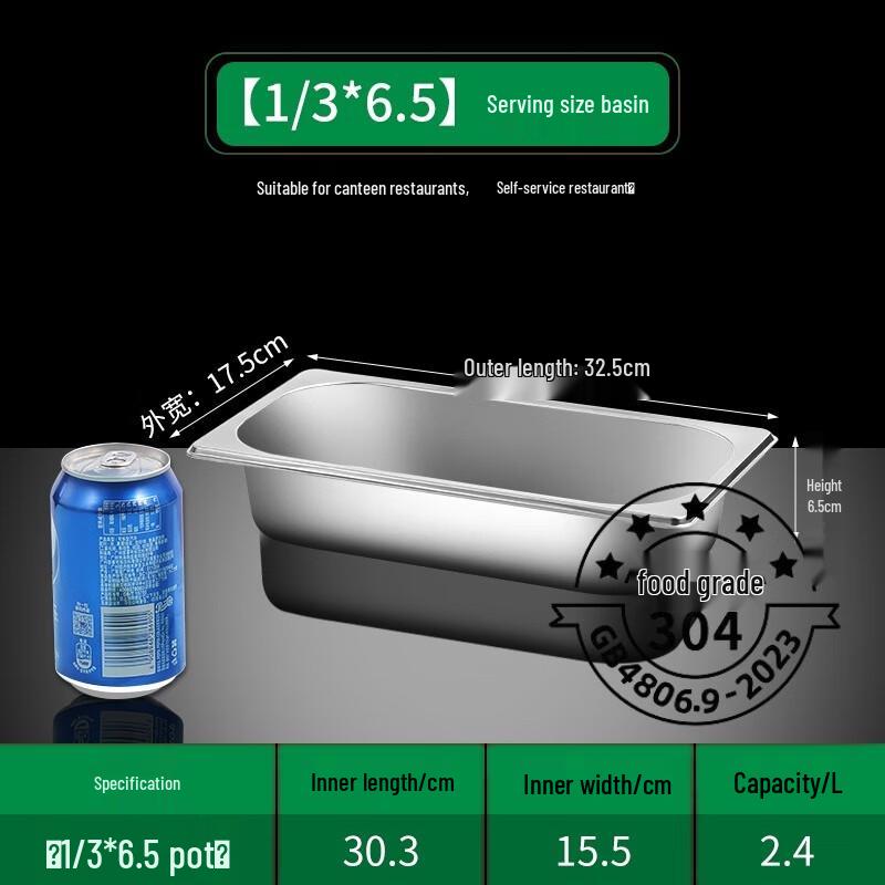 Commercial 304 Stainless Steel Rectangular Portion Pan