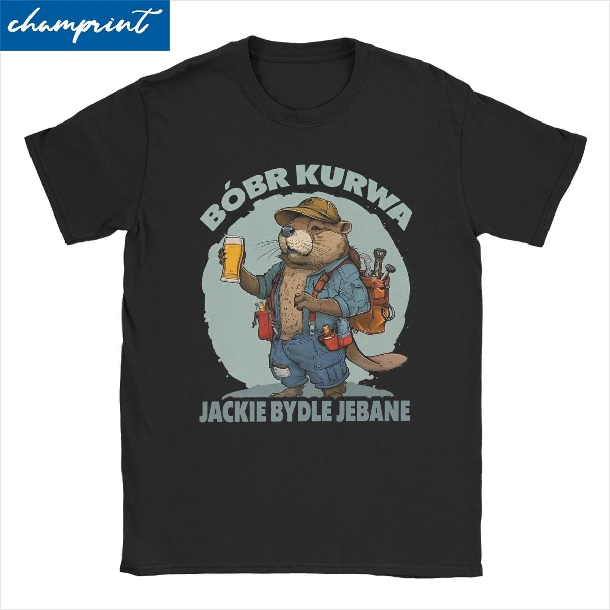Bóbr Kurwa Otter Beer Golf Graphic Tee Breathable Cotton Casual Trip TShirt S