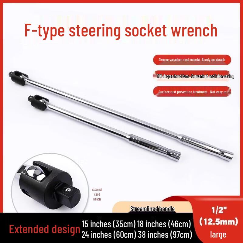 18-inch Universal Socket Wrench Extension Bar