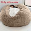 Color Large Solid Soft Plush Portable Living Room Lazy Sofa Cover Bean Bag Cover