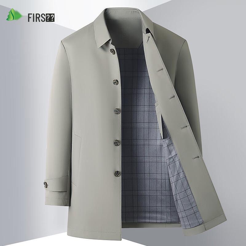 Shanshan Men's Mid-Length Business Casual Trench Coat