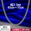 Phiten gelimiteerde editie titanium ketting platte schakel breedte 3,3 mm 40-70 cm gemaakt Japan sport metaalvrij heren dames allergie puur alleen sterkste.