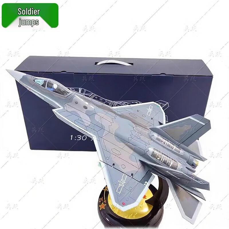 Bingyue J-35 Fighter Jet Model with Round Base
