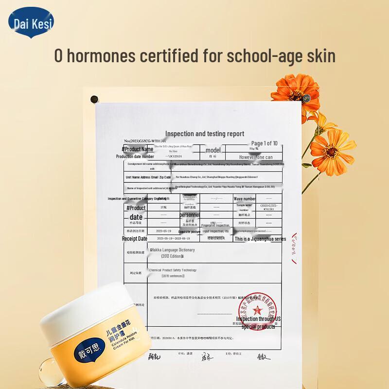 Dai Ke Si Calendula Feuchtigkeitscreme für Kinder