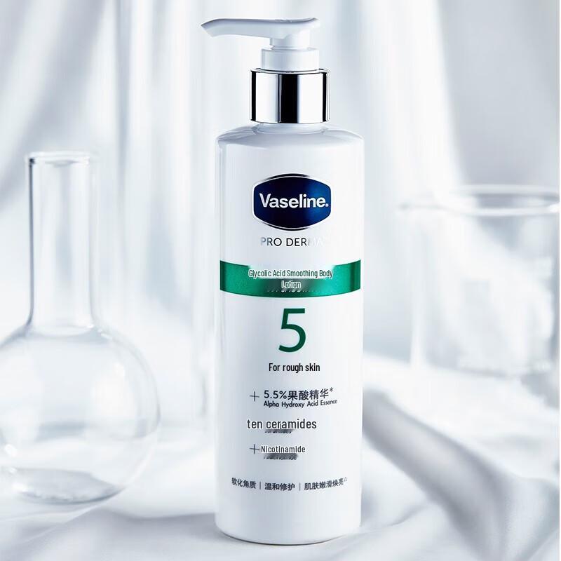 Vaseline Fruit Acid Smoothing & Exfoliating Body Lotion 3-Pack