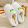 2025 new autumn and winter thick-bottomed warm piled thickened non-slip home cotton slippers wear fluffy slippers