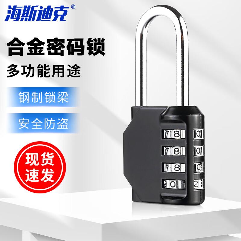 Haisidick HKL-179 4-Digit Long Shackle Combination Padlock Combination Lock