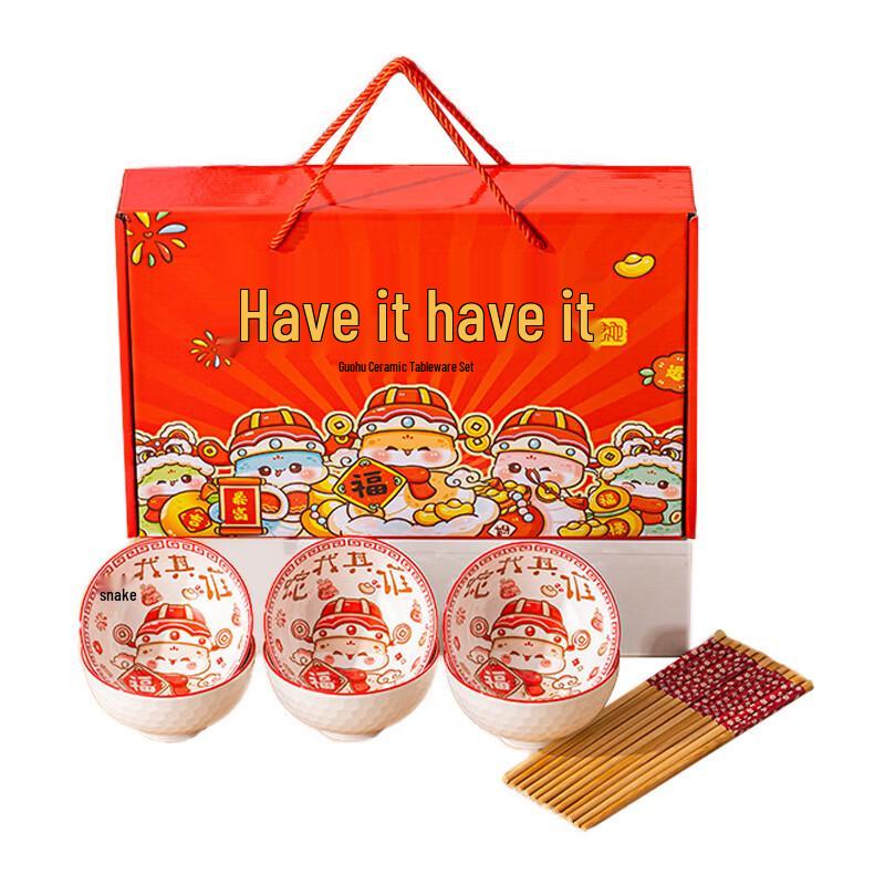 ZIPOYA Snake Year Ceramic Dinnerware Set (6 Bowls, 6 Chopsticks)