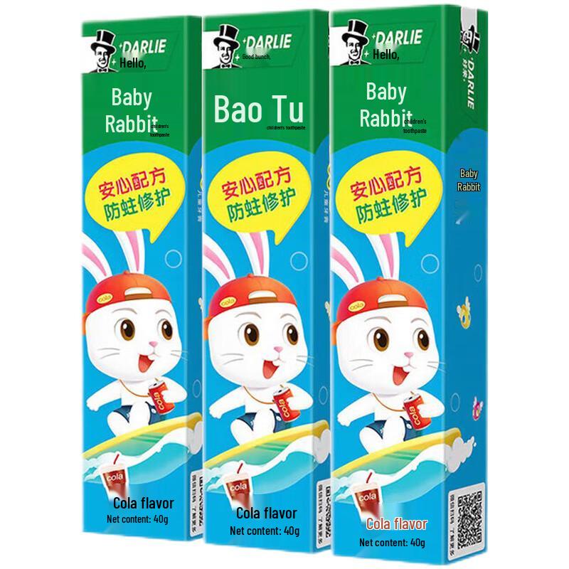 Haolai Kids Cola Flavor Toothpaste