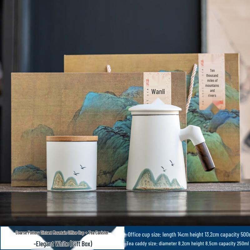 Ceramic Tea Cup & Caddy Gift Set