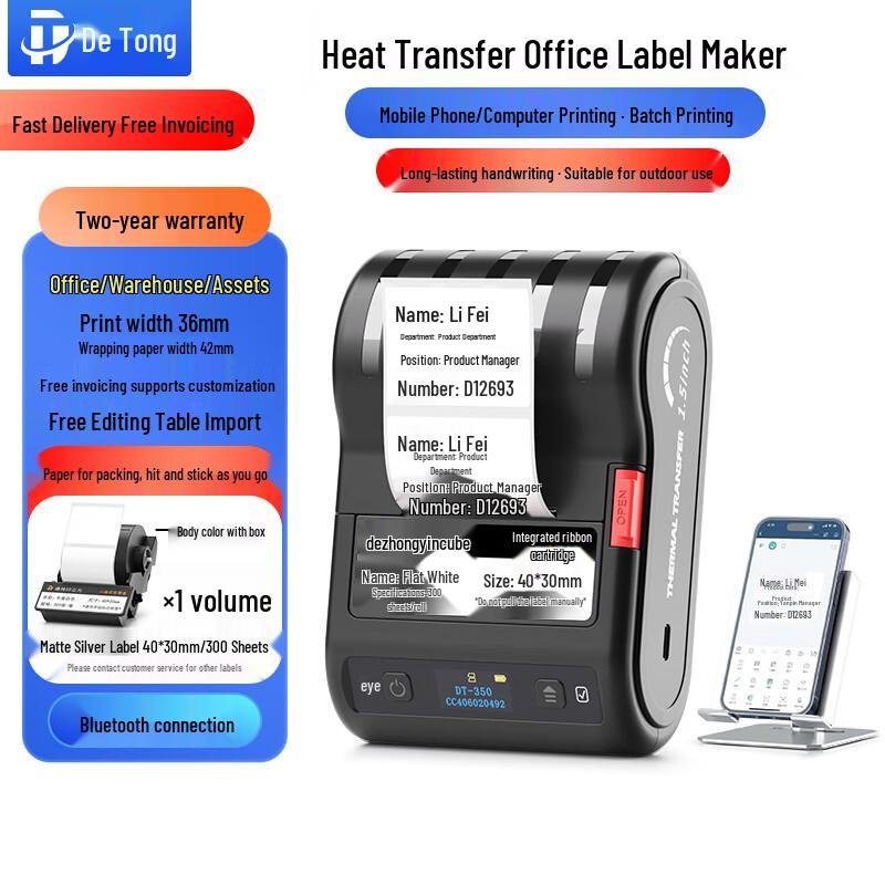 Detong DT-350 Portable Thermal Transfer Label Printer CN Plug (adapter Included)