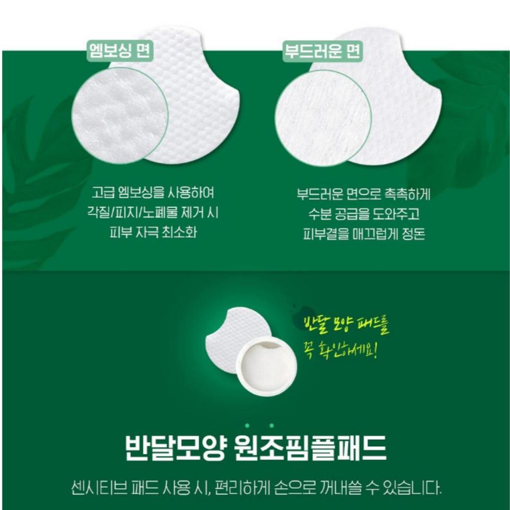 [Stridex] Pads 2 Types / Max Plus Pads / Sensitive Peeling Pads