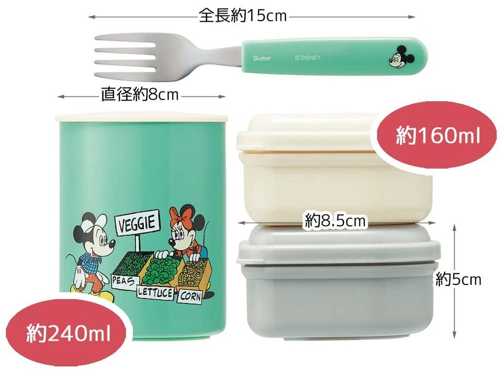 Skater Antibacterial Insulated Lunch Disney Mickey Mouse Green 560ml Box, World, (KCLJC6AG-A)