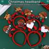 MerryChristmas Theme Hairband Festival Props Family Gathering Party Headdress