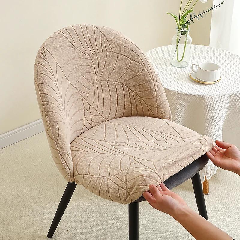 

Leaves Jacquard Duckbill Chair Covers Short Back Seat Slipcovers Stretch Dining Chair Protector for Bar Hotel Banquet 1PC