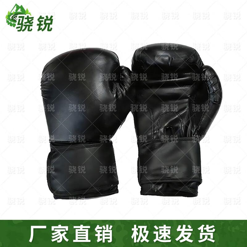 

Shaorui Sanda & Combat Training Equipment