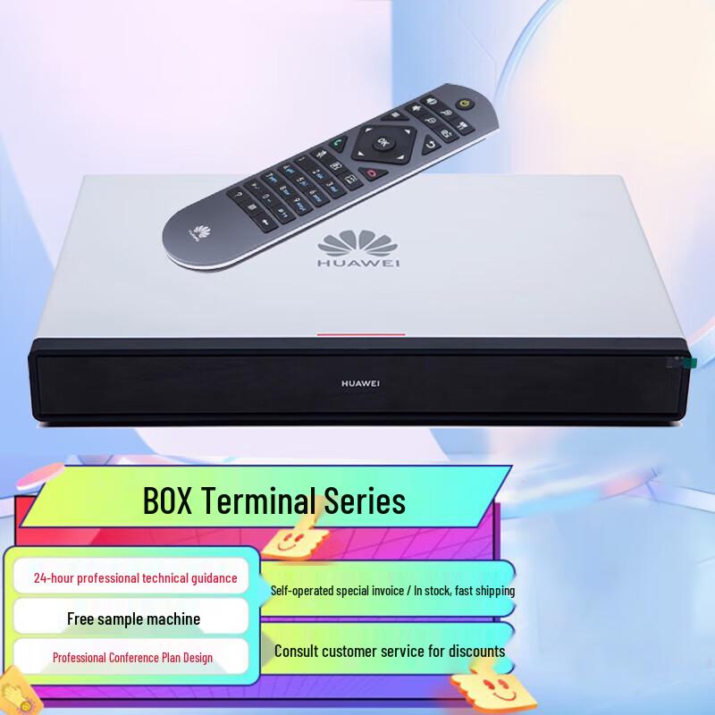 Huawei BOX Series HD Video Conferencing Systems (CN Version)