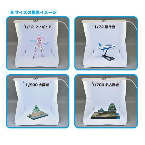 Doyusha Amazing! Hobby LED Photography Studio S Basic Hobby Tool SG-DPS-SB White